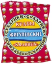 Schwarzbrotcroutons "Zhiguljovskie suhariki" mit Krabbengeschmack